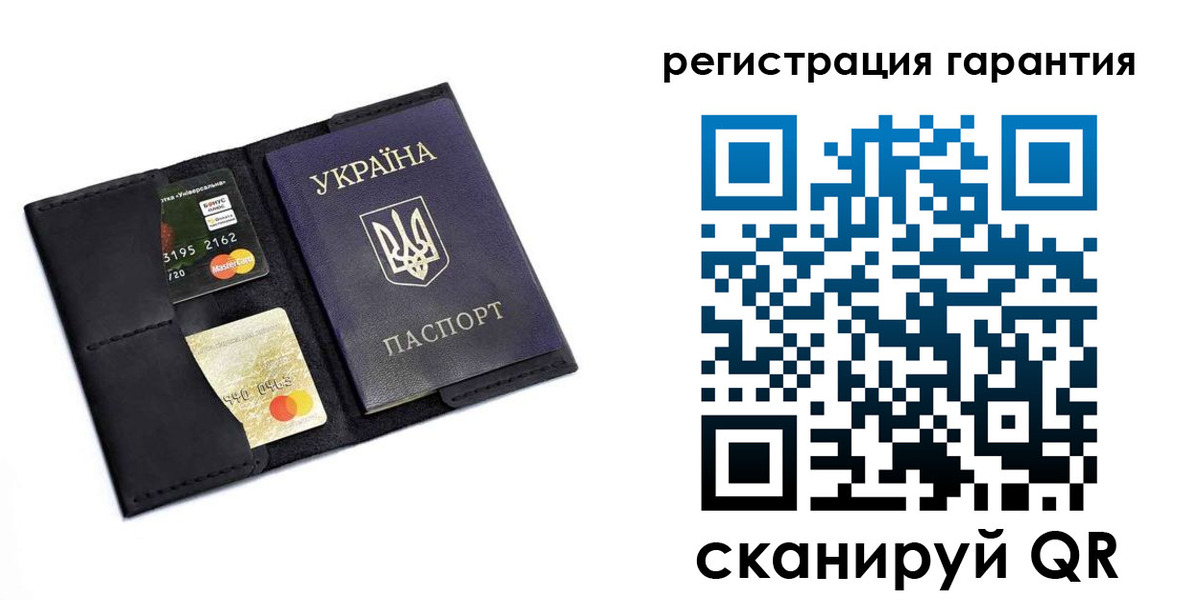 регистрация в Солнечногорске
