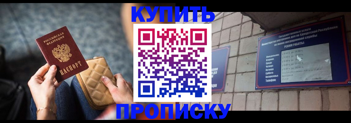 регистрация для дет. сада в Солнечногорске